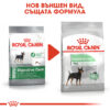 СУХА ХРАНА ЗА КУЧЕТА ОТ ДРЕБНИ ПОРОДИ ROYAL CANIN® MINI DIGESTIVE CARE
