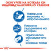 Суха храна за котки в зряла възраст живеещи на закрито ROYAL CANIN® INDOOR 27