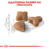 Суха храна на ROYAL CANIN® SENSIBLE