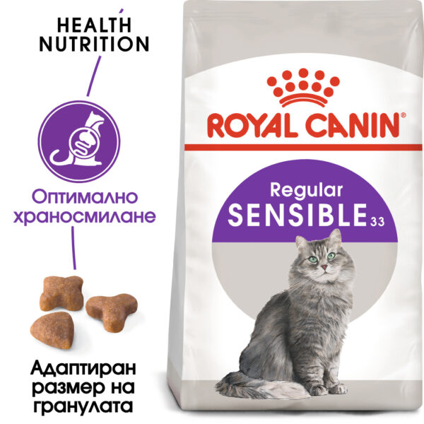 Суха храна на ROYAL CANIN® SENSIBLE