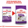 Суха храна за кучета от гигантски породи над 18 месеца ROYAL CANIN® GIANT ADULT