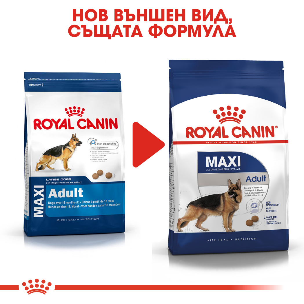 Суха храна за кучета от едри породи от 15 месеца до 5 години ROYAL CANIN® MAXI ADULT