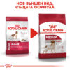 Суха храна за кучета от средни породи от 1 до 7 години ROYAL CANIN® MEDIUM ADULT