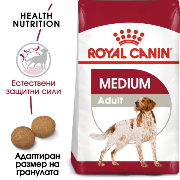 Суха храна за кучета от средни породи от 1 до 7 години ROYAL CANIN® MEDIUM ADULT