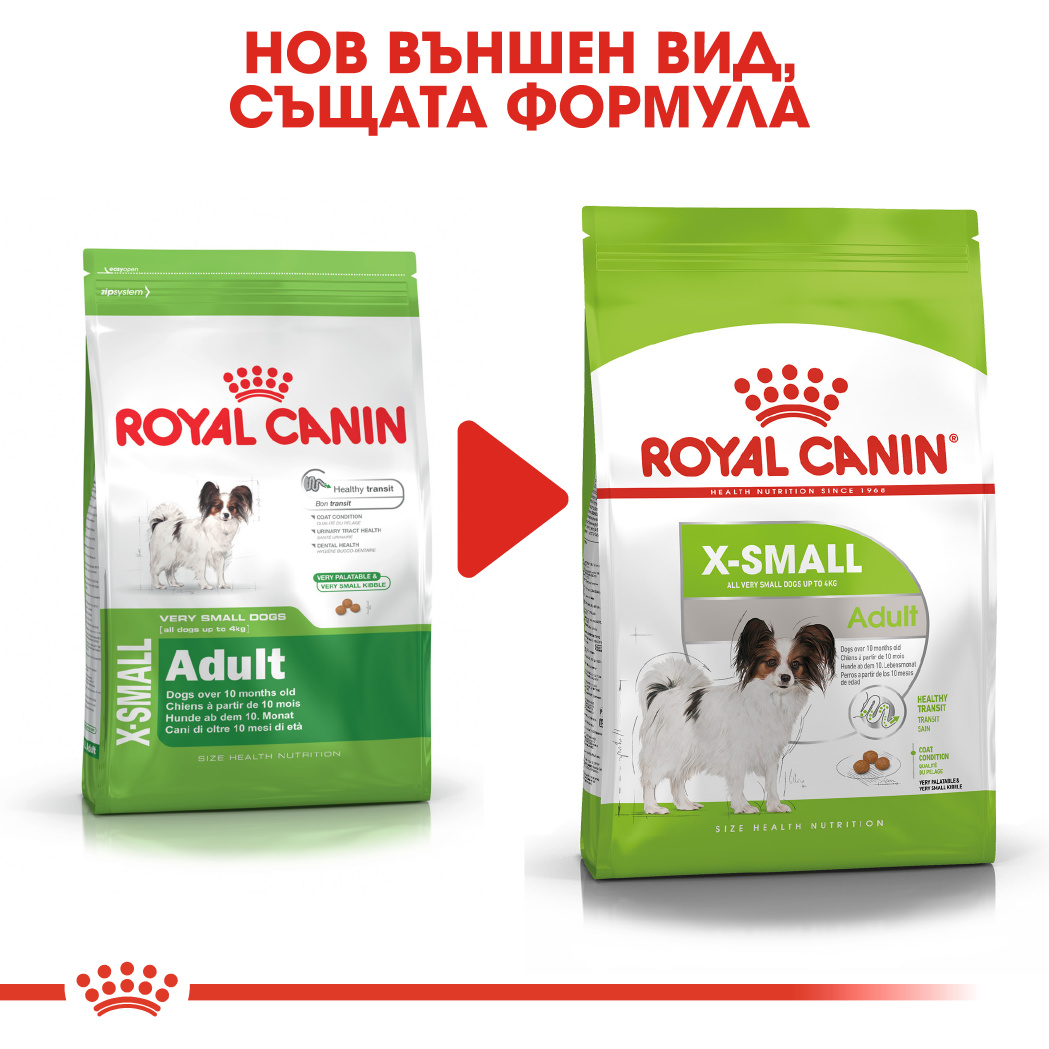 Пълноценна суха храна за кучета от миниатюрни породи ROYAL CANIN® X-SMALL ADULT