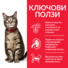 Пълноценна храна за котки Hill's Science Plan с риба тон от 1 до 6 години