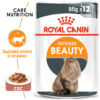 Пауч за подпомагане здрава козина ROYAL CANIN® CARE INTENSE BEAUTY 12x85g
