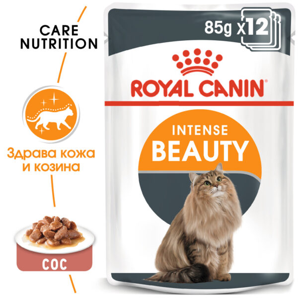 Пауч за подпомагане здрава козина ROYAL CANIN® CARE INTENSE BEAUTY 12x85g