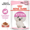 ПАУЧ ЗА МАЛКИ КОТЕНЦА ROYAL CANIN® KITTEN IN LOAF 12X85g