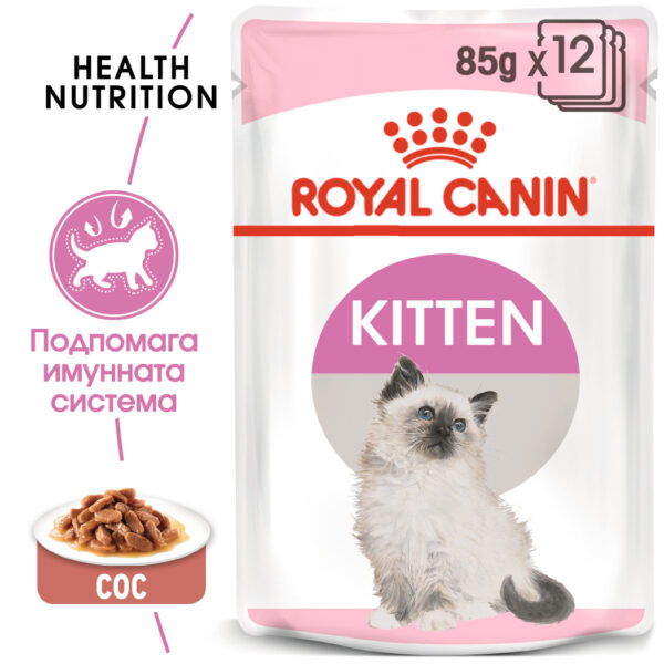 ПАУЧ ЗА МАЛКИ КОТЕНЦА ROYAL CANIN® KITTEN IN LOAF 12X85g
