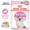 ПАУЧ ЗА МАЛКИ КОТЕНЦА ROYAL CANIN® KITTEN IN LOAF 12X85g