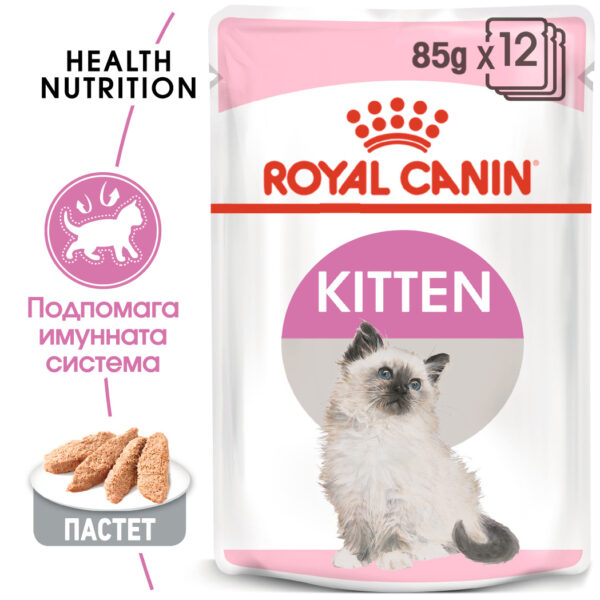 ПАУЧ ЗА МАЛКИ КОТЕНЦА ROYAL CANIN® KITTEN IN LOAF 12X85g