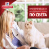 Пълноценна храна за подрастващи котенца Hill's Science Plan Kitten с пилешко