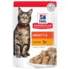 Hill's Science Plan Feline Adult пауч пълноценна храна за котки над 1 година, 85гр.