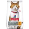 Hill's Science Plan Sterilised Cat Пълноценна суха храна - За млади кастрирани котки от 6 месеца до 6 години