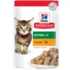 Kitten Chicken пауч с пилешко 85гр. – пълноценна храна за подрастващи котенца до 1 годинка