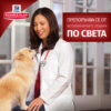 Hill’s Science Plan Canine Medium Adult с агнешко и ориз