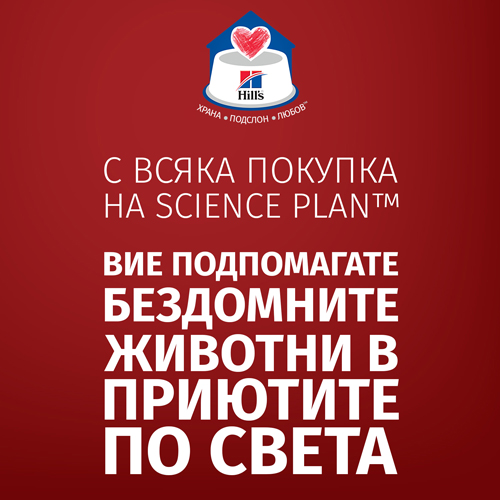 Hill's Science Plan Large Breed adult пилешко